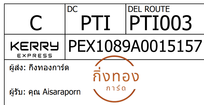 [Kerry] Ѵ 