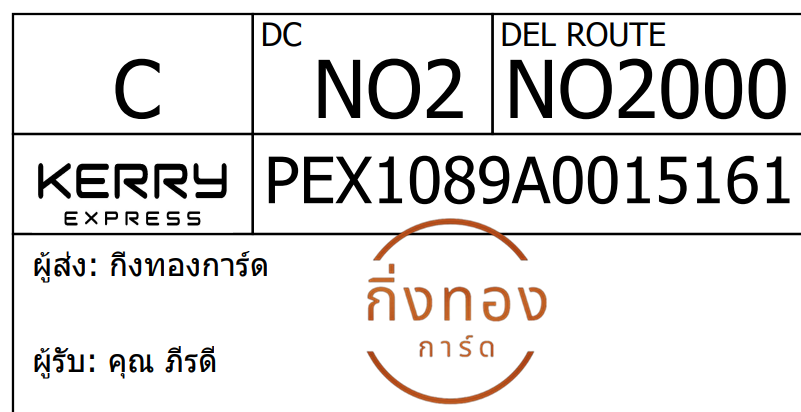 [Kerry] Ѵ 