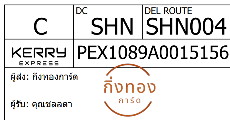 [Kerry] Ѵ ͧһ ͧԴ ͧԹ ͧ»Ѩ ͧ Ҵ 4x6   7 80  س Ŵ