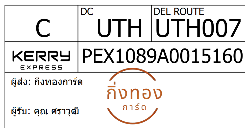 [Kerry] Ѵ 