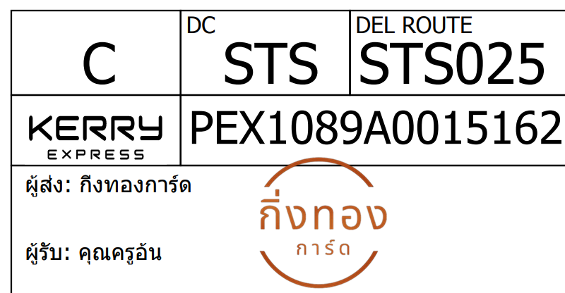 [Kerry] Ѵ 