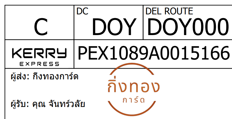 [Kerry] Ѵ 
