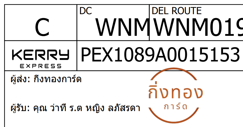 [Kerry] Ѵ 