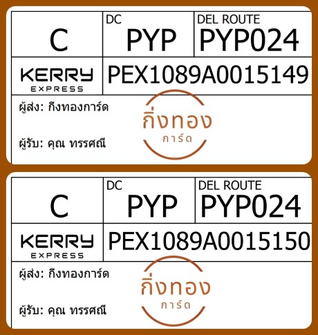 [Kerry] Ѵ 