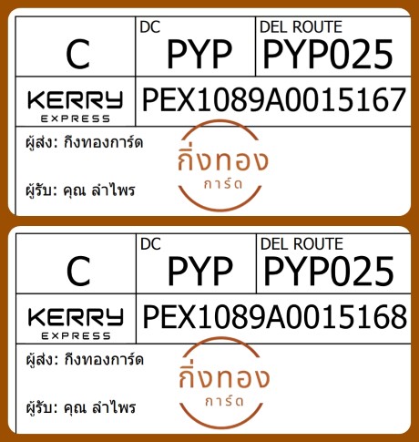 [Kerry] Ѵ 