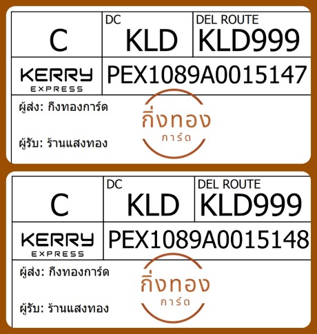 [Kerry] Ѵ 