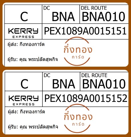 [Kerry] Ѵ 