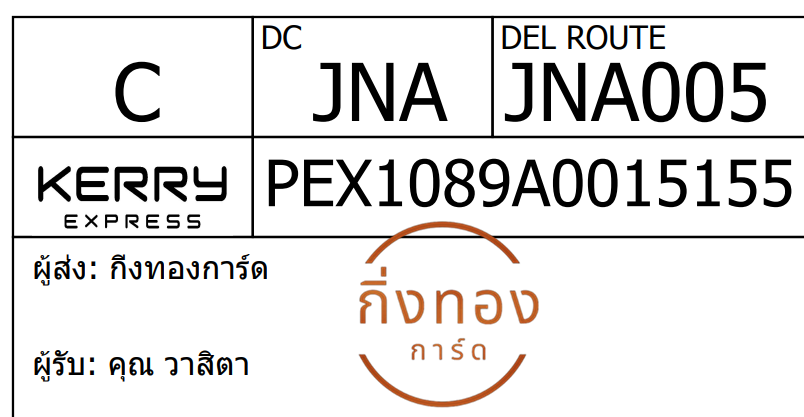 [Kerry] Ѵ 