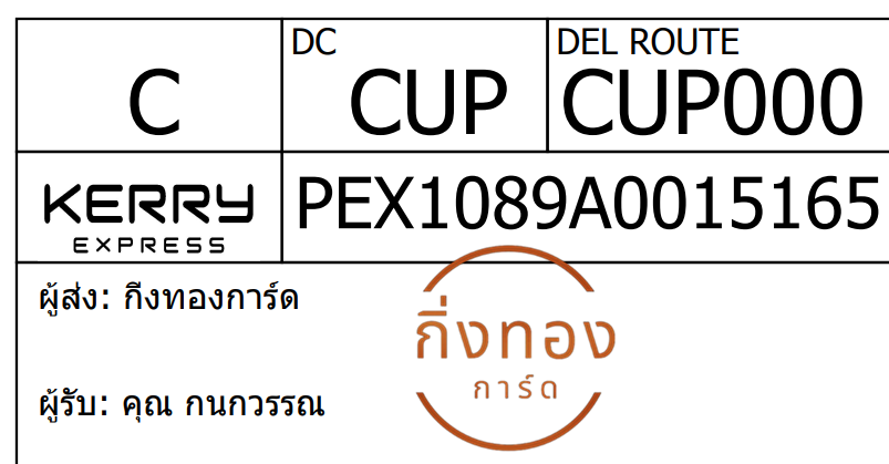 [Kerry] Ѵ 