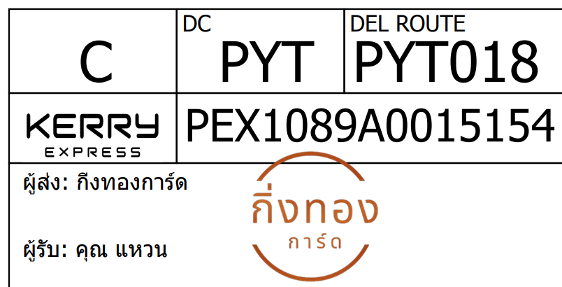 [Kerry] Ѵ 