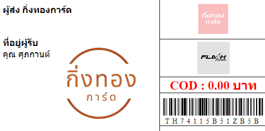 [Flash] Ѵ 