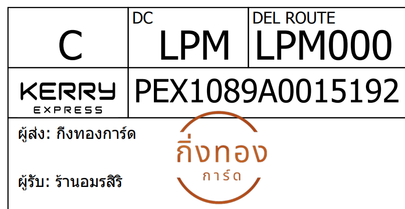 [Kerry] Ѵ 