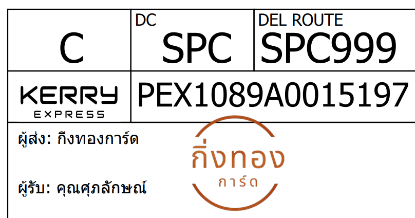 [Kerry] Ѵ  