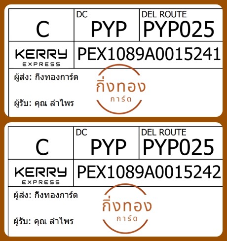 [Kerry] Ѵ 