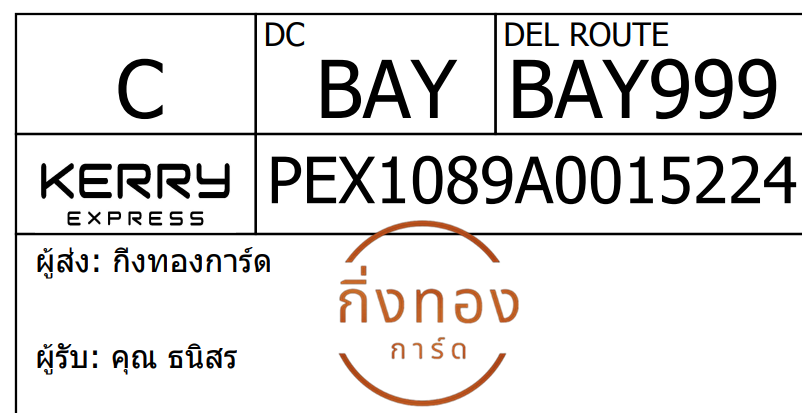 [Kerry] Ѵ 