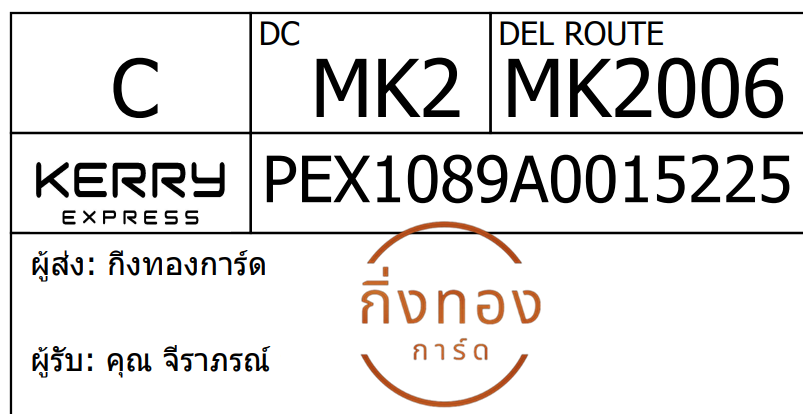 [Kerry] Ѵ 