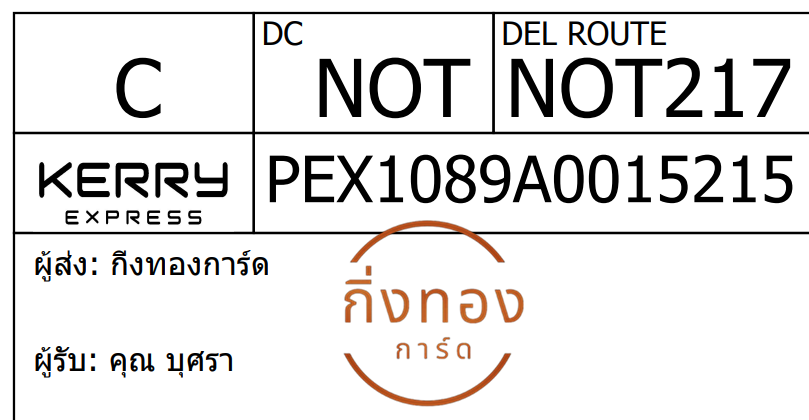 [Kerry] Ѵ 