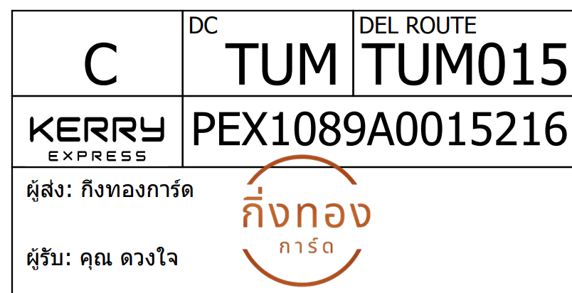 [Kerry] Ѵ 