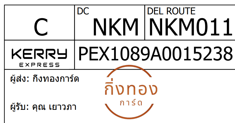 [Kerry] Ѵ  