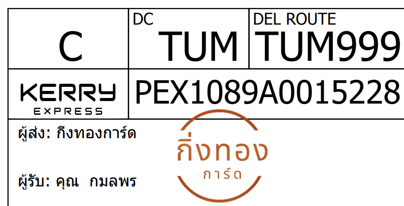 [Kerry] Ѵ  
