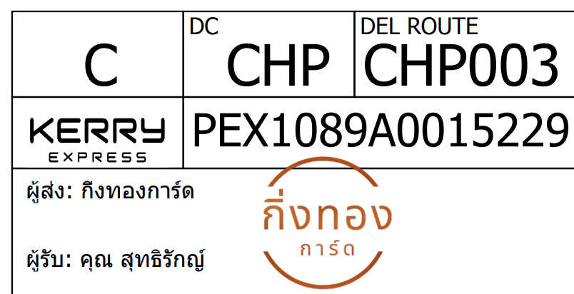 [Kerry] Ѵ 