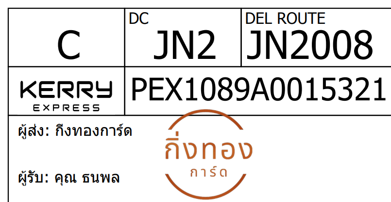 [Kerry] Ѵ 