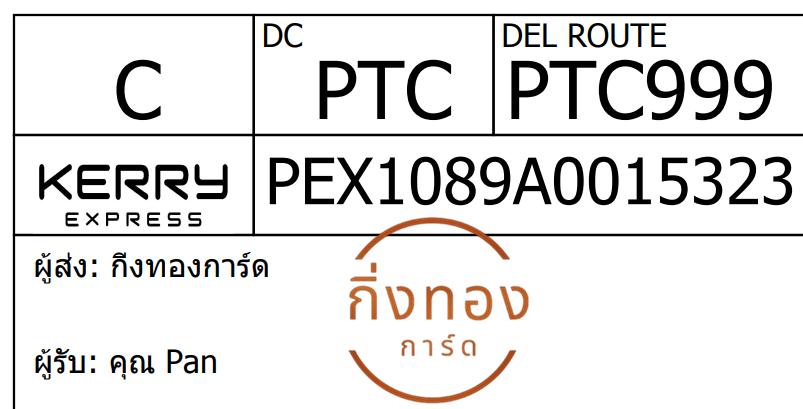 [Kerry] Ѵ 