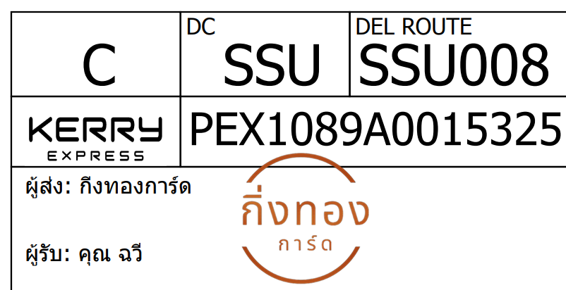 [Kerry] Ѵ 