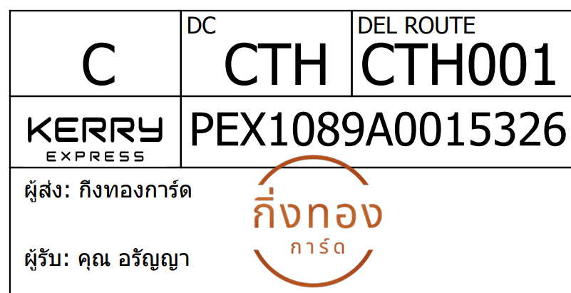 [Kerry] Ѵ 