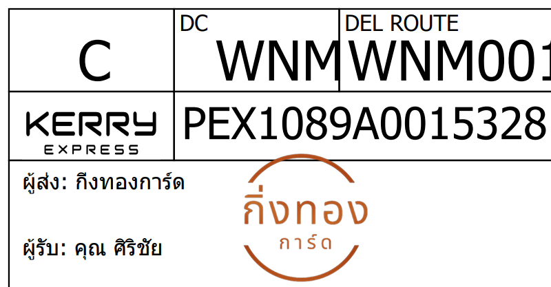 [Kerry] Ѵ 