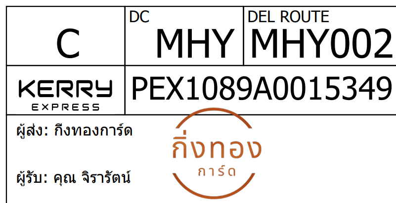[Kerry] Ѵ 