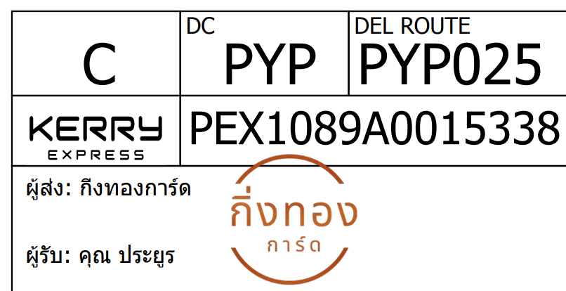 [Kerry] Ѵ 