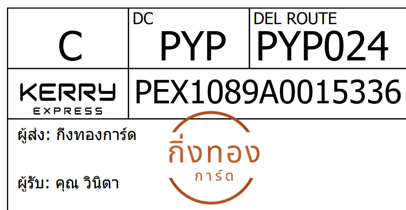[Kerry] Ѵ 