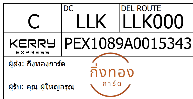 [Kerry] Ѵ 
