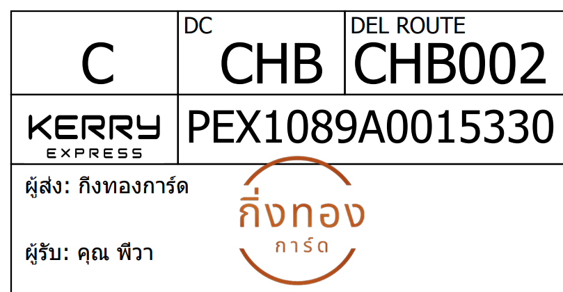 [Kerry] Ѵ 