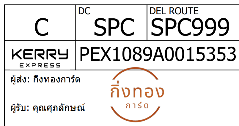 [Kerry] Ѵ  