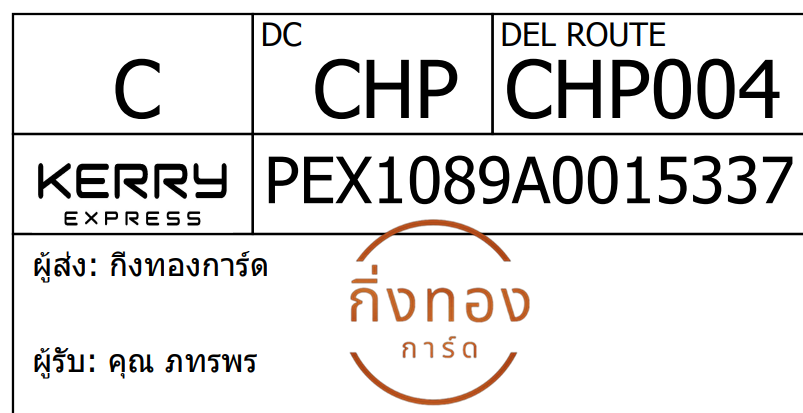 [Kerry] Ѵ 