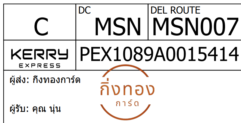 [Kerry] Ѵ 