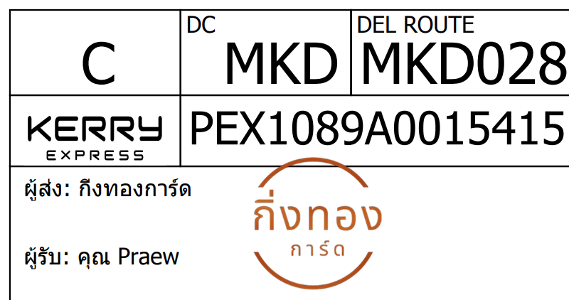 [Kerry] Ѵ 
