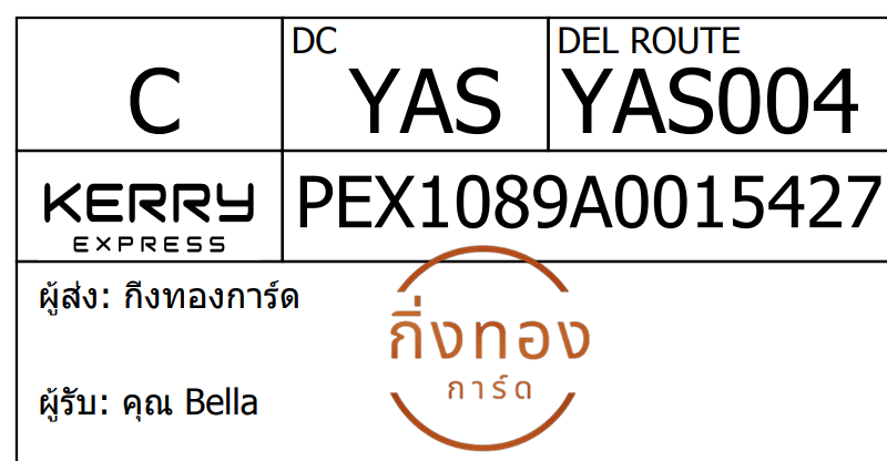 [Kerry] Ѵ 