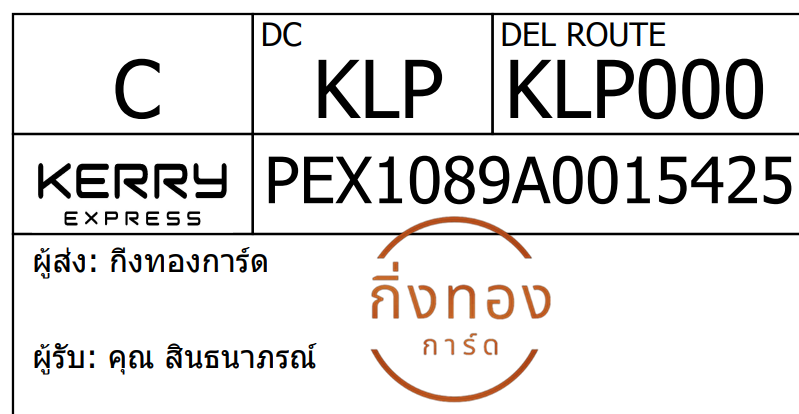 [Kerry] Ѵ 