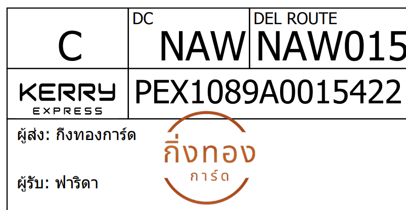 [Kerry] Ѵ 
