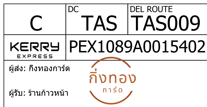 [Kerry] Ѵ 