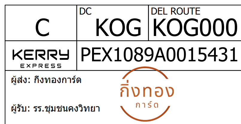 [Kerry] Ѵ 