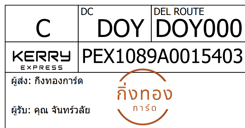 [Kerry] Ѵ 