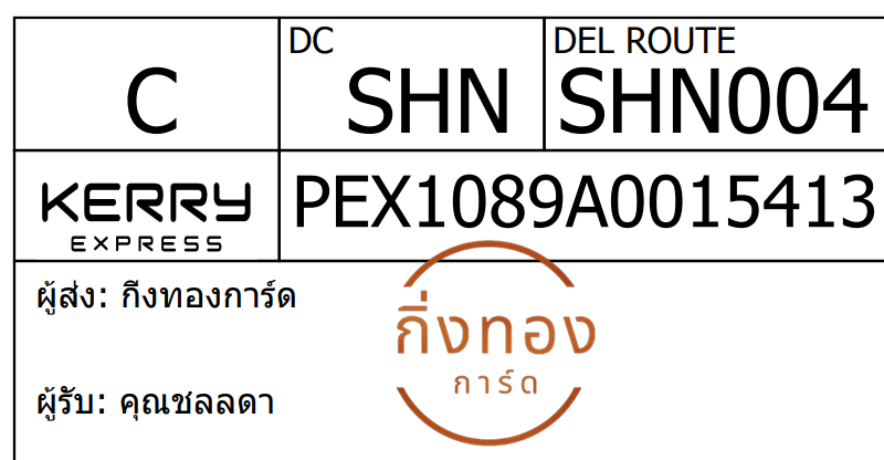 [Kerry] Ѵ 