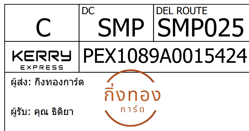 [Kerry] Ѵ 