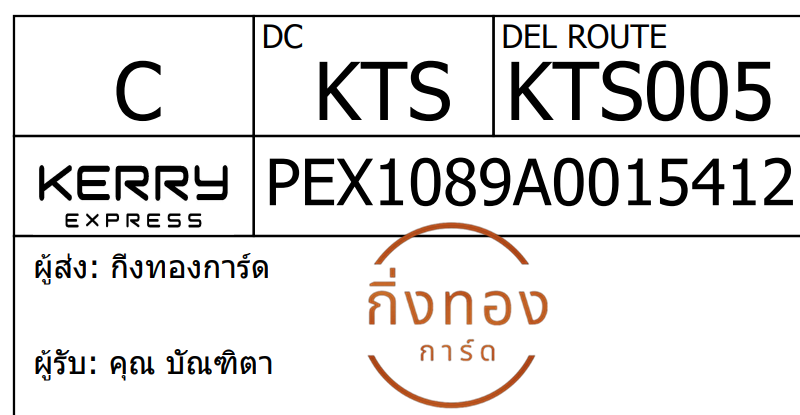 [Kerry] Ѵ 