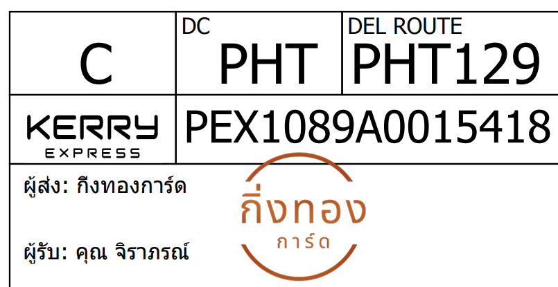 [Kerry] Ѵ 