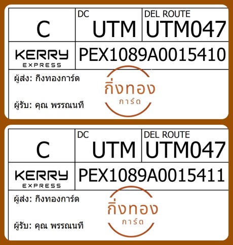[Kerry] Ѵ 